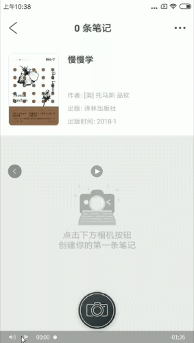 课余好用软件排名前十(质量好的购物软件排名)插图3
