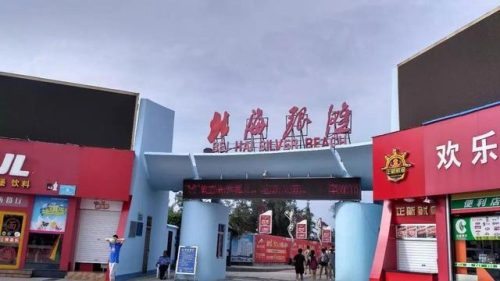 庆锋酒店排名前十(东呈峰酒店)插图18