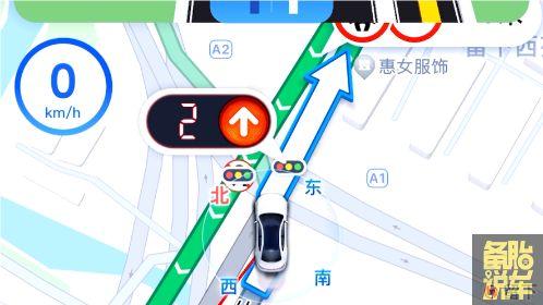 手机导航(手机导航怎么使用)插图19