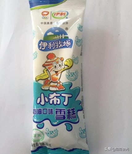 东北冰激凌厂家排名前十(高端冰激凌品牌)插图10