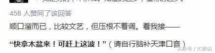 既然琴瑟起何以笙箫默(既然琴瑟起何以笙箫默意思)插图1