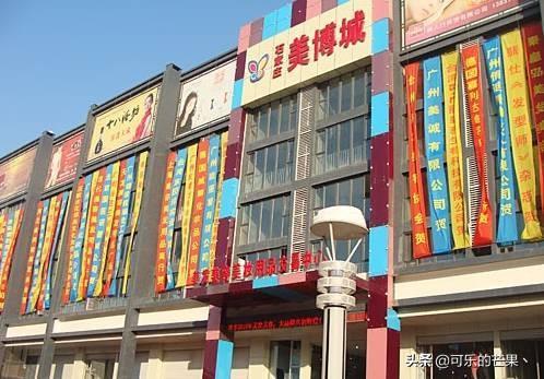 石家庄服装批发市场(石家庄服装批发市场在哪)插图38