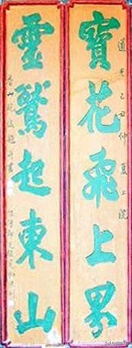 珠海书法机构排名前十(书法机构上市公司)插图16