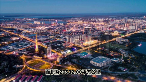 沈阳公用面积排名前十(沈阳市各区面积)插图1