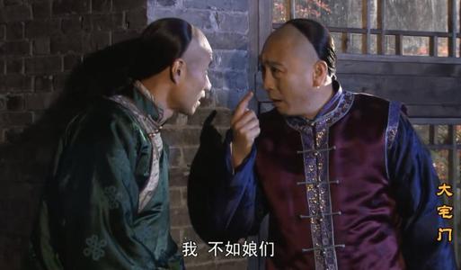 白家有喜(我家有喜80集完整版)插图2