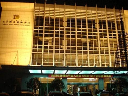 台州泳池餐厅排名前十(台州网红餐厅推荐)插图