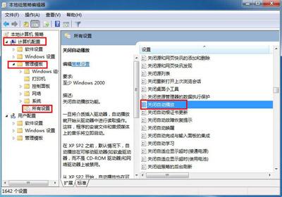 分区打不开(存储空间保护分区打不开)插图1