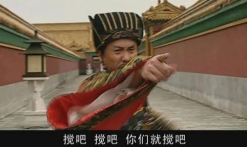 好看的古装推荐电视剧(杨蓉古装电视剧大全)插图74