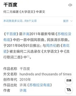 许嵩微博控(许嵩最近动态)插图16