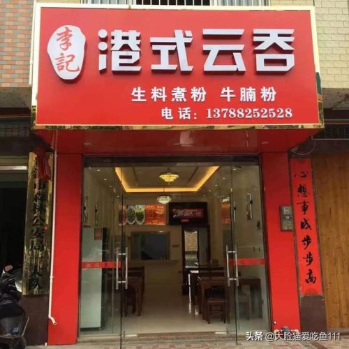 贵港小吃串串排名前十(最新贵港有名小吃)插图18