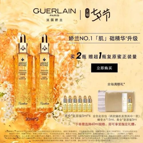 情人节买什么礼物(送情人最好的礼物排名)插图24