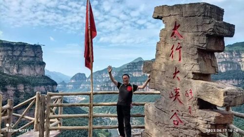 太行山大峡谷(林州太行山大峡谷)插图