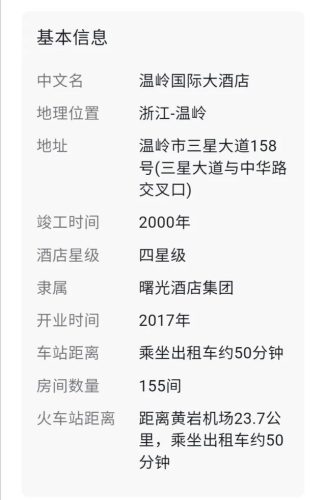 台州泳池餐厅排名前十(台州网红餐厅推荐)插图8