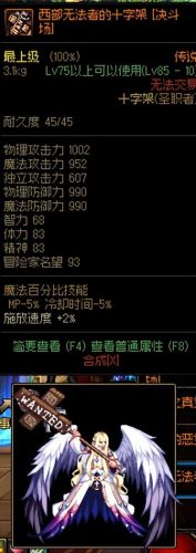 dnf木本植物的样本(灌木是木本植物吗)插图7