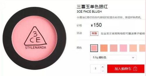 薇蒂艾儿(薇蒂艾儿属于几线品牌)插图7