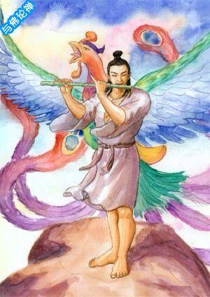神话名字(中国神话中好听的名字)插图31