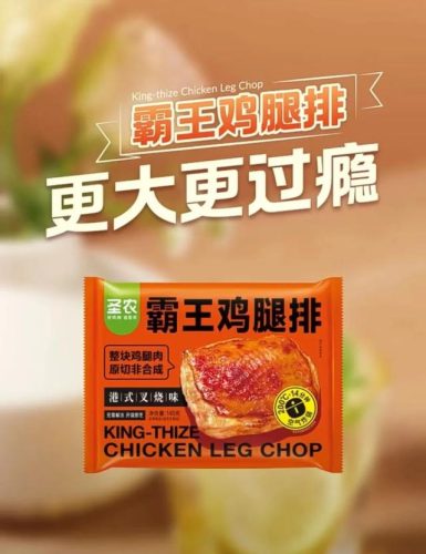 新鲜鸡块品牌排名前十(最好吃的鸡块品牌)插图1