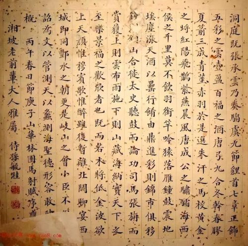 清朝书法手迹排名前十(清朝最牛的书法)插图7
