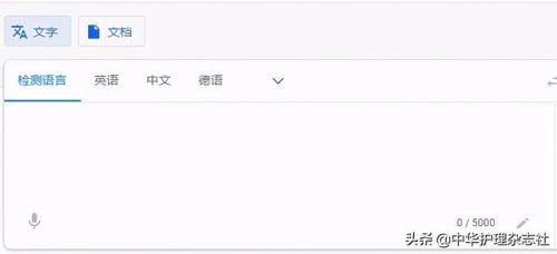 外文翻译网(外文小说翻译)插图2