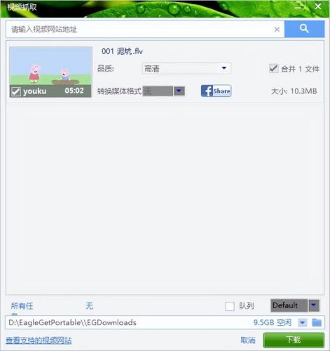 桌面壁纸软件(steam桌面壁纸软件)插图8