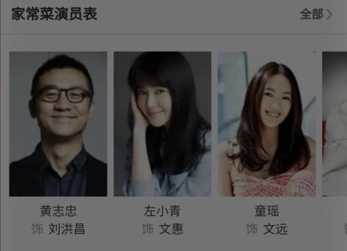 家常菜结局(家常菜麦香怀的谁的孩子)插图