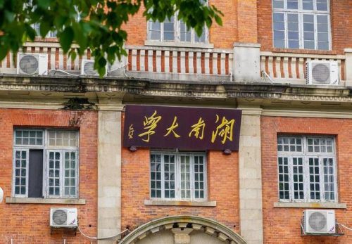 长沙有什么地方好玩(长沙网红打卡点)插图28