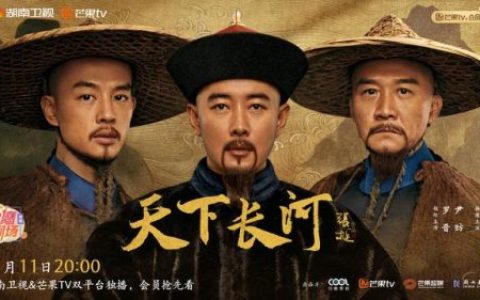 天上天下结局(天上天下宗一郎表白真夜)