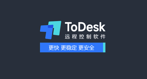 最快远程软件排名前十(远程安装app软件)插图2