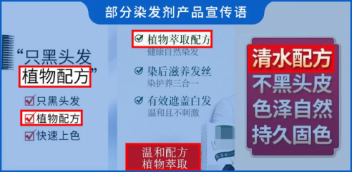 哪个品牌染发剂好(最安全十大名牌染发剂)插图5