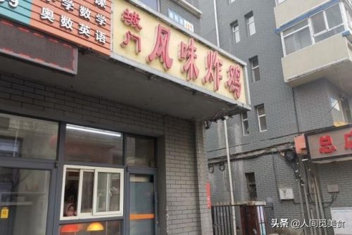 沈阳炸鸡店排名前十(汉堡炸鸡连锁店)插图