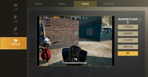 绝地求生更新(pubg最新版本更新内容)插图1
