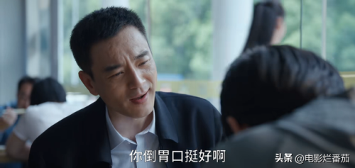 收视率最高的电视剧(2023口碑最好十部国剧)插图10