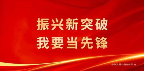 沈阳颈椎医生排名前十(沈阳徐丽辉医生)插图1