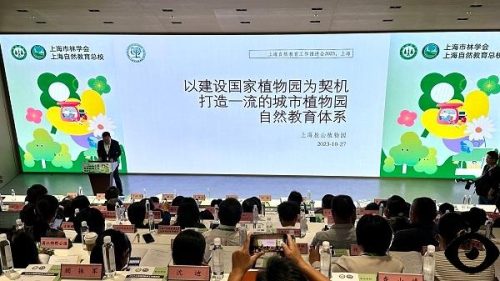 上海市旅游学校(上海市十大烂校)插图1