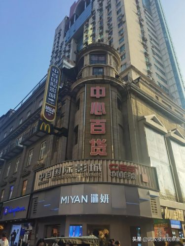江汉路万达广场(万达自助餐多少钱一人)插图22