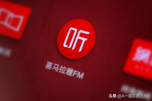 听书软件(懒人听书)插图