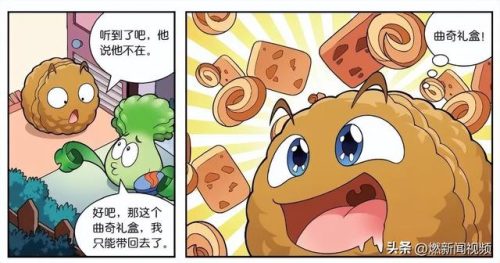 植物大战僵尸漫画书(僵尸博士语录)插图8