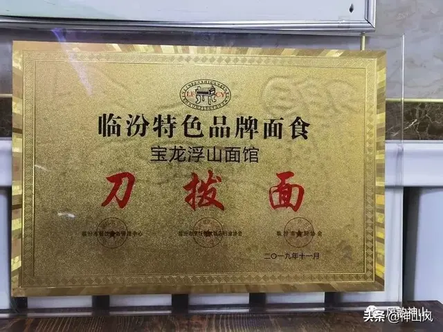 侯马美食排名前十炒菜(侯马美食排名前十)插图8