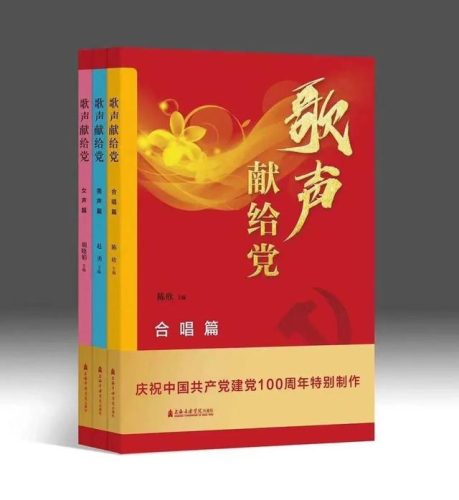 经典红歌100首(小学生最火的歌)插图