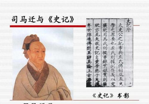 历史创作专家排名前十(中国最权威的历史学家)插图3