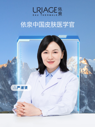 屏障修复专家排名前十(艺霏虾青素皮肤屏障修复液)插图