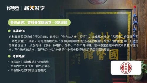 成都山区诊所排名前十(成都比较好的牙科)插图11