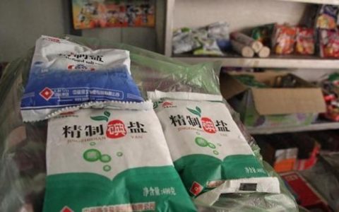中盐总公司(中盐总公司网站)