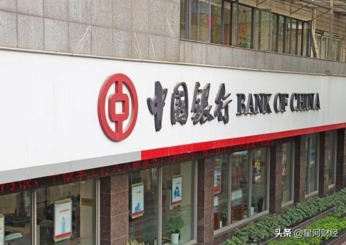 银行存款利率计算(1万元利率3.5%一年多少钱)插图5