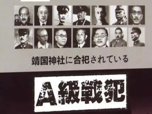 东条英机(日本甲级战犯名单)插图12