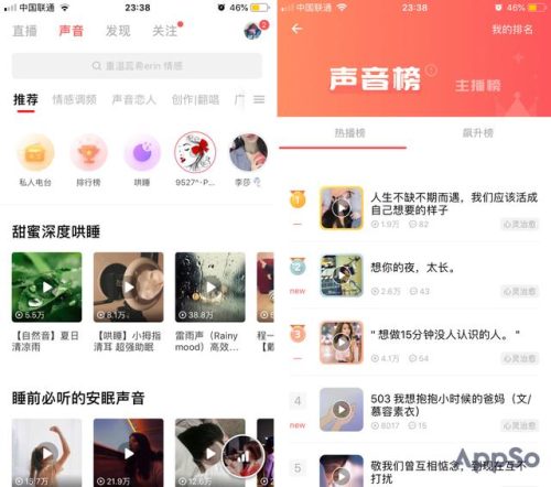 电台音乐(电台背景音乐纯音乐推荐)插图3