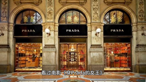 世界顶级奢侈品排行(世界十大奢侈品)插图4