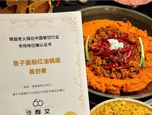 重庆本地锅底排名前十(重庆原版锅底优惠)插图2