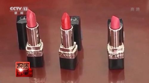卖正品化妆品的(化妆品哪里能买到正品)插图28