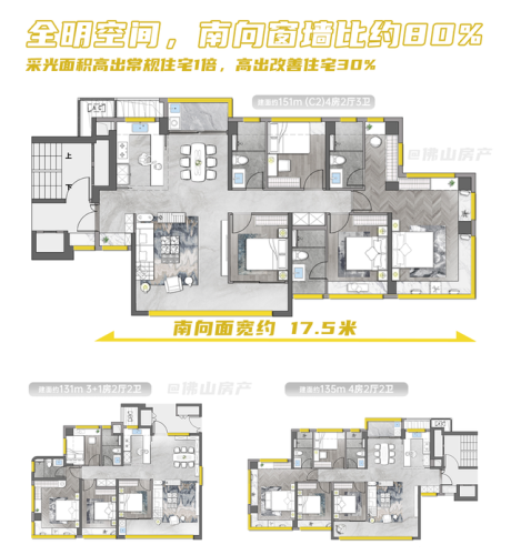 广州排名前十的豪宅(广州豪宅第一梯队)插图20